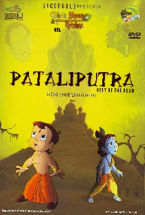 छोटा भीम और कृष्ण: पाटलिपुत्र- मृतकों का शहर