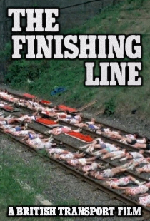 Финишная линия