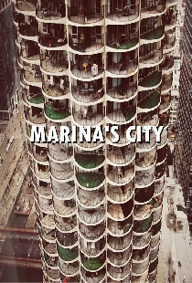 Город Марины