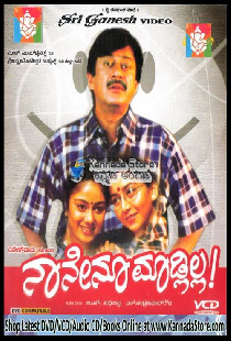 Naanenu Madlilla