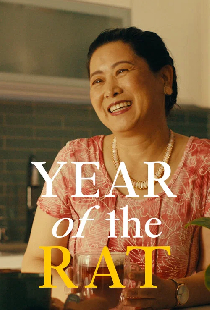 Year of the Rat