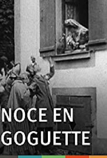 Послесвадебная увеселительная прогулка