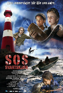 SOS: Лето загадок