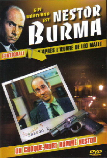 Нестор Бурма