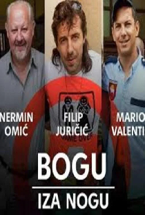 Богом забытая глушь