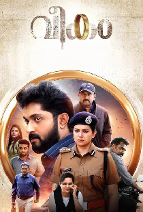 വീകം