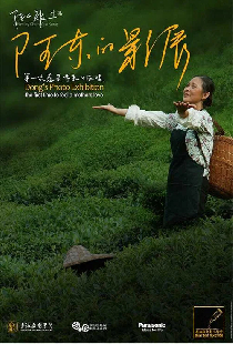 Dong's Photo Exhibition