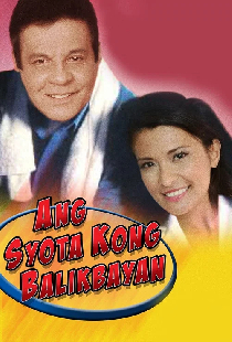 Ang Syota Kong Balikbayan