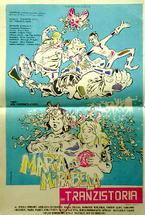Мария и Мирабела в Транзистории