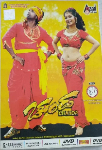 Chanda