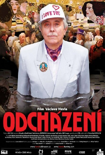 Уход