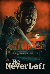 Он никогда не уходил