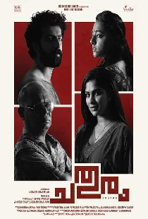 ചതുരം