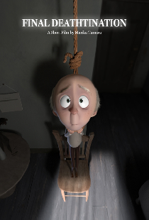 Смертельный тур