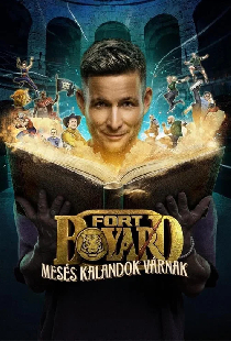 Форт Боярд