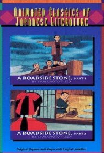A Roadside Stone, Parts 1 and 2