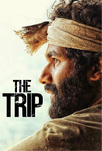 The Trip