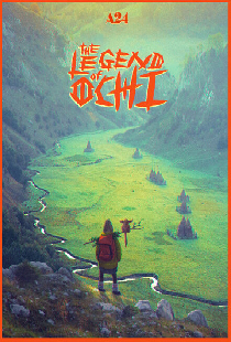 Очи