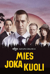 Человек, который умер
