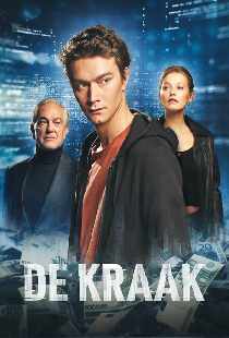 Банковский хакер