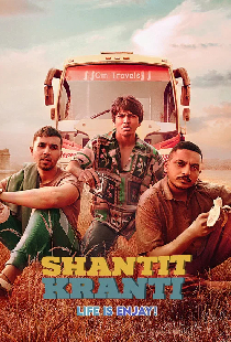 Shantit Kranti