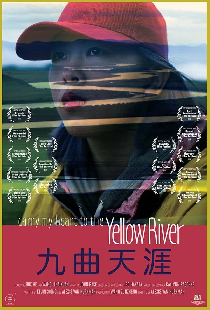 Carry My Heart to the Yellow River