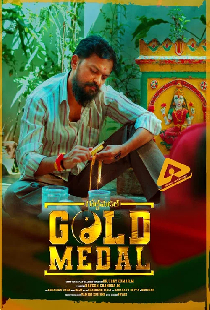 Gold Medal