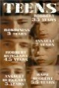 Тинейджеры