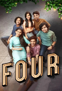 നാല്