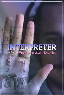 Interpreter