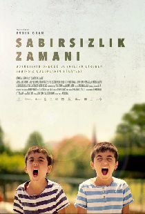 Время нетерпения