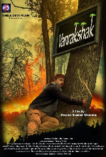 VanRakshak