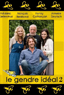 Идеальный зять 2