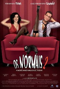 Нормальные 2