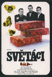 Джентльмены