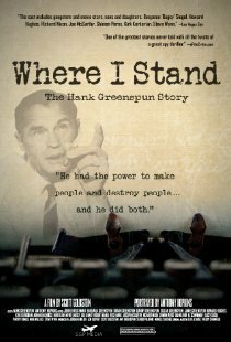 Where I Stand: The Hank Greenspun Story