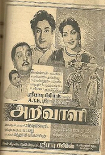 Arivaali