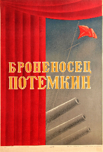 Броненосец «Потемкин»