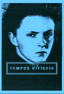 Трудные времена