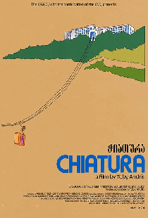 ჭიათურა