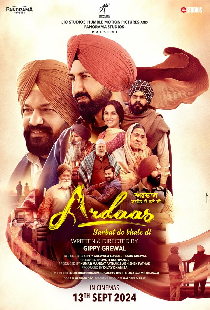 Ardaas Sarbat De Bhale Di