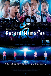 ARASHI Anniversary Tour 5×20 FILM “Record of Memories”
