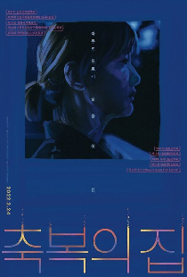 Пыль и пепел