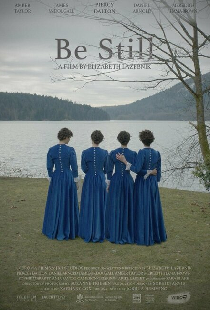 Замрите