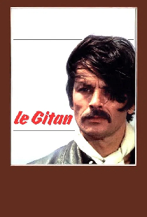 Цыган