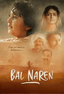 Bal Naren
