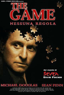 Игра