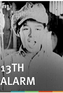 13th Alarm