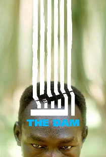 Дамба