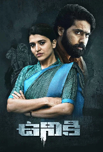 ఉనికి